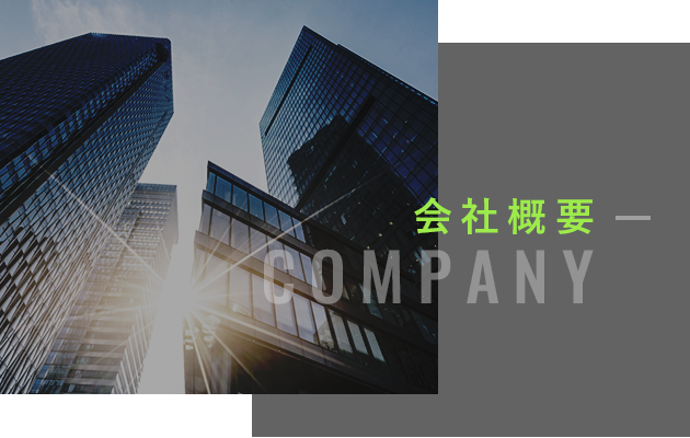 half_banner_company